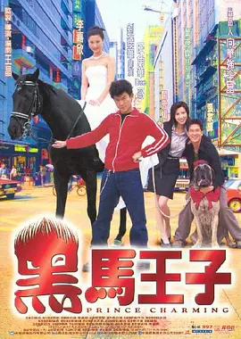 隋唐演义62集西瓜视频