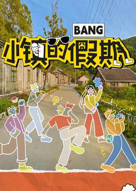 早知道爱