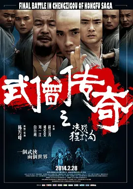 三国之逐鹿江山