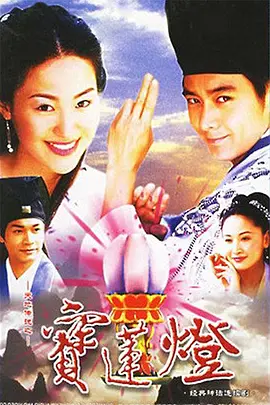 潘长江电影全部