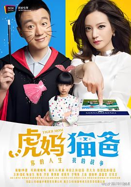 爱上花样美男
