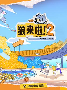 名不虚传韩剧超清在线观看