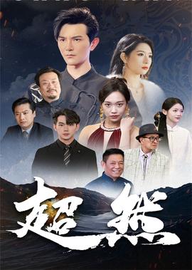 清明节诗歌朗诵
