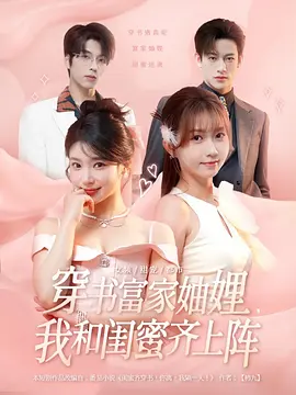 2021年央视春晚小品