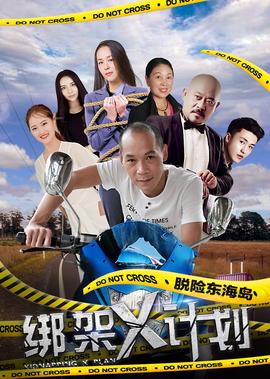 上瘾网剧正版在哪看