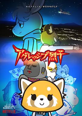 开封府李妃好恶心