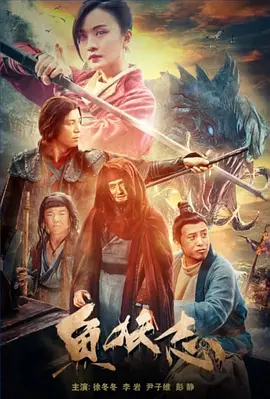 异形契约迅雷