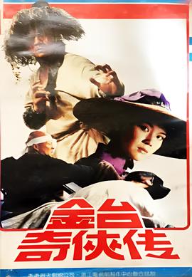 活着韩国电影bd高清
