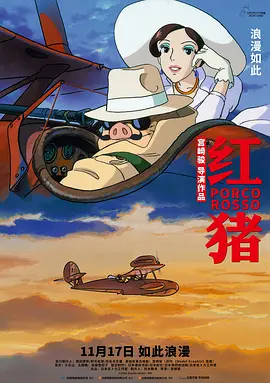 阎怀礼