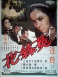 tvb杀手