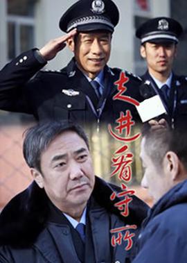 雇佣兵