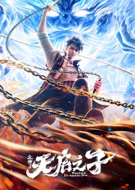 明星爆料