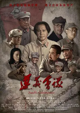 足球小将高中国语版全集