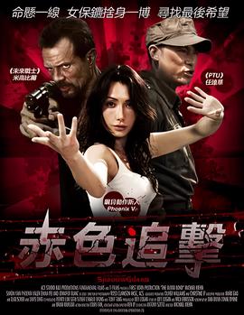 吹落的树叶在线观看免费