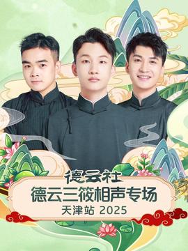 河南卫视今晚在线直播