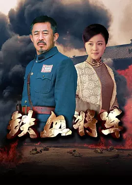 电视剧小爸爸全集免费