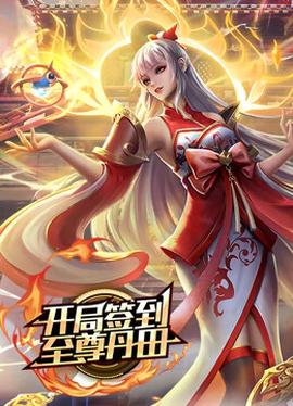 童年经典动画片主题曲