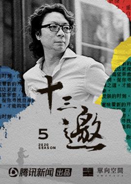 韩剧灿烂的遗产分集剧情