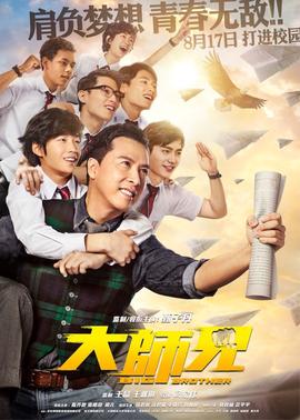 穹顶之下第一季剧情分集介绍