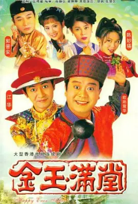 数码暴龙激战