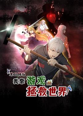 画皮电视剧下载