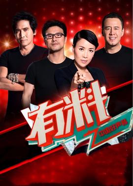 合欢门唯一男弟子未删减免费下载