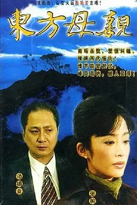 母亲动画片韩国动漫