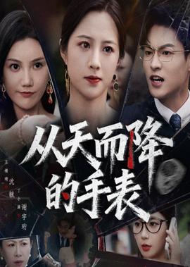 楚乔传第二部第70集