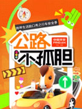 pps视频播放器下载安装