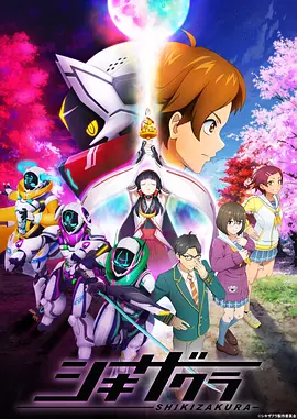 余罪25到30集在线观看
