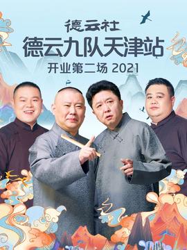 普法栏目剧最难的梦