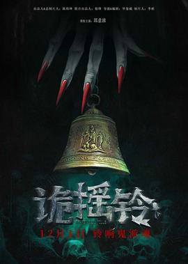 生死狙击第二季在线观看