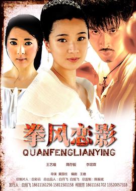 奔跑吧兄弟第一季综艺