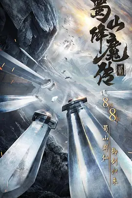 美妙旋律第二季国语版