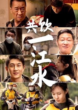 金梅瓶1至5集免费电视剧