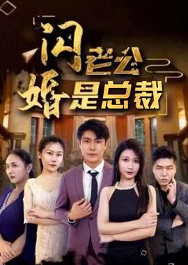 迈阿密大学牛津分校
