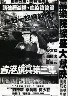 恐惧街3豆瓣