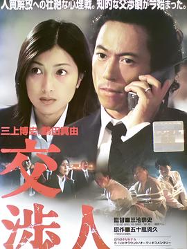 赞先生与找钱华电影完整版