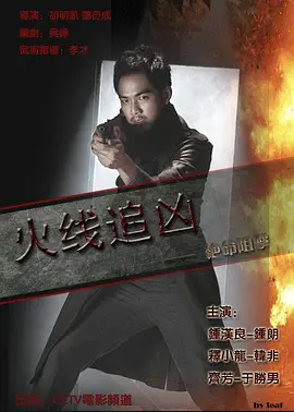 生化危机战神再生斧头男