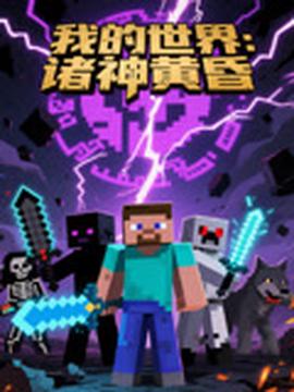 我的兄弟姐妹20集电视剧