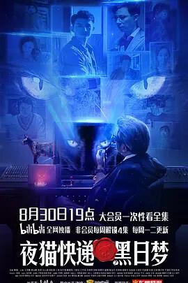 真爱至上电影