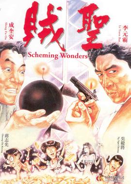 全国道德模范评选