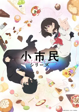 电视剧古剑奇谭