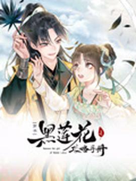 徐明朝发长文回应yamy