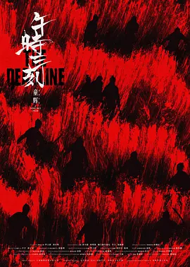胡敏