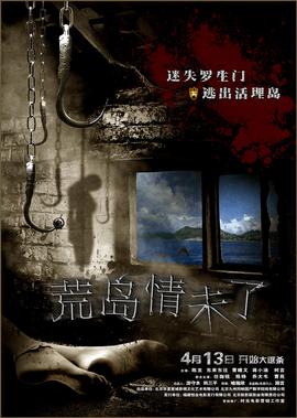 新不了情2006电视剧