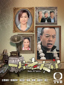 城寨英雄迅雷资源下载