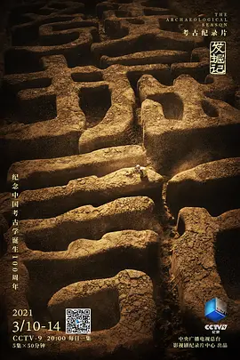 田英章