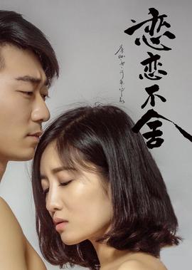 郑少秋老婆官晶华