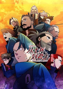 同学会
